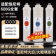 潛津適配AO史密斯佳尼特凈水器大白系列CXR400-T1濾芯大眼萌CXR550-T1/600A1/CSR700A1/800X2/CXR800-A 【600G全套】PAC+600G膜+后C 送檢測筆