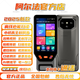 阿爾法博士新款5G通話點(diǎn)讀筆詞典筆掃讀筆小學(xué)初中高中英語全科同步課程名師視頻翻譯筆掃描筆口袋學(xué)習(xí)機(jī)搜題 星耀灰【16GB+ 512GB 】