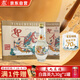 迎春酒 云岫  廊坊特產(chǎn) 53度醬香型 500ml*6整箱裝 送禮
