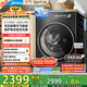 美的（Midea）滾筒洗衣機(jī)全自動(dòng)家用 MG10L5PRO 10公斤純平全嵌 1.15洗凈比 元?dú)?.0 以舊換新 家電國(guó)家補(bǔ)貼20%