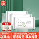 好孩子?jì)雰耗虿荚磴逶≡硐匆略硐丛柘阍韮和瘜殞殞?zhuān)用新生兒洗肥皂親膚 植物密語(yǔ)尿布皂220G*3