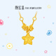 潮宏基七夕禮物 隕石星星足金項(xiàng)鏈古法盤(pán)纏黃金套鏈頸飾生日禮物女 計(jì)價(jià) 鏈長(zhǎng)約42cm+ 5.3克