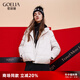 歌莉婭（GOELIA） 新年紅品【95白鵝絨】羽絨服輕薄保暖立領(lǐng)外套1CCL8B0B0 05W米白 XS