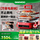 大宇（DAEWOO）【萬(wàn)食電蒸鍋】加厚高硼玻璃 多功能燉蒸煮一體蒸汽鍋分體可拆洗煎烤涮火鍋不銹鋼S31紅色（標(biāo)配）