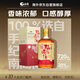 白鶴 梅酒原酒 三年貯藏 720ml禮盒裝 日本梅酒 日本原裝進(jìn)口