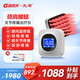 超級光 父親節(jié)禮物 半導(dǎo)體激光腿部膝蓋關(guān)節(jié)疼痛治療儀 頸椎疼痛理療儀 36孔吉光寶升級款