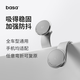basa手機(jī)支架磁吸車載 2025新款 桌面儀表臺 專車專用出風(fēng)口 任意彎折
