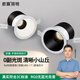 歐贏星紀(jì)深防眩射燈led嵌入式客廳家用無主燈全光譜護(hù)眼9550/7550 9550清晰光36°-7W白杯-4000K