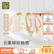 拉比兒童內(nèi)衣套裝2025秋冬男女童加厚夾絲保暖內(nèi)衣內(nèi)褲2套裝 全開粉紅 90 cm