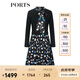 PORTS寶姿女裝2020秋冬新品針織長袖中長連衣裙LL9K237LKE028 黑色混色 S