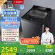松下（Panasonic）【吳磊推薦】波輪洗衣機(jī)全自動10公斤 毛毯羽絨羊毛洗 觸控操作內(nèi)衣洗衣機(jī)不彎腰 國家補(bǔ)貼 U12F
