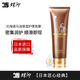 蝶印 日本進(jìn)口 北海道馬油護發(fā)素250g 柔順保濕發(fā)膜焗油膏
