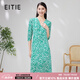 愛特愛（EITIE）法式V領(lǐng)茶歇印花連衣裙桑蠶絲顯瘦通勤夏季新款真絲裙7007760 瓷綠44 M 160