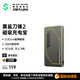 黑鯊刀鋒2磁吸充電寶【3C認證可上飛機】超薄10000毫安移動電源蘋果16華為小米便攜無線充MagSafe PD18W|鈦黑色|磁吸5000毫安|附贈C-C線 2024新國標|磁吸超薄