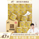 清風(fēng)卷紙4層130g27卷金裝有芯卷筒紙衛(wèi)生紙廁紙衛(wèi)生紙批發(fā)整箱