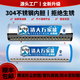 清大萬(wàn)家能【順豐包郵】太陽(yáng)能熱水器保溫桶農村通用水箱不銹鋼304內膽家用洗澡儲水桶 24根192L 不銹鋼加厚款