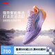 李寧利刃5 V2 晨暮丨籃球鞋男鞋2025新款耐磨穩(wěn)定專業(yè)運動鞋ABAV059