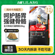 力狼（LILANG） 狗糧金毛拉布拉多阿拉斯加邊牧薩摩法斗德牧馬犬田園中大型犬糧 【經(jīng)典系列】成犬糧20kg40斤
