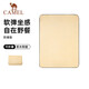 駱駝（CAMEL）戶外防潮野餐墊 A1W3LP101J 黃色*1 黃色
