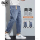 班尼路 BALENO S&K系列夏季薄款美式牛仔褲男士2025新款寬松直筒錐形休閑長褲子 淺藍色（面料升級版） 30 碼