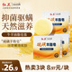 紅衛(wèi)硫磺羊脂皂120g*3洗澡洗手保濕滋養(yǎng)香皂硫磺皂潔面皂七夕禮物實(shí)用