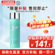 碧歐泉（BIOTHERM）男士水動(dòng)力水乳洗面奶三件組合補(bǔ)水保濕調(diào)節(jié)水油平衡送人禮物 水動(dòng)力爽膚水200ml
