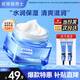 歐萊雅（LOREAL）男士面霜補(bǔ)水保濕滋潤(rùn)不油膩冬季護(hù)膚強(qiáng)潤(rùn)霜擦臉抹臉?biāo)杏讯Y物 保濕強(qiáng)潤(rùn)霜50ml+水凝露15ml*2