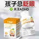 Joybaby專(zhuān)攻A娃】joybaby甘氨酸鎂擺脫肌肉抽動(dòng)多動(dòng)聳肩眨眼ADHD情緒暴躁 一瓶體驗裝