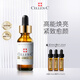 CELLEX-C仙麗施vc精華10%2.0小金瓶維C 30ml亮膚淡紋七夕情人節(jié)女生日禮物