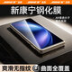 藍(lán)顏 適用vivo X Fold5鋼化膜折疊屏xfold5保護(hù)內(nèi)屏大屏水凝軟膜外屏高鋁康寧全膠無塵倉電鍍玻璃鏡頭 【順滑無阻丨4倍防爆】外屏膜2片裝 vivo X Fold5