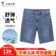 與狼共舞短褲男夏季款簡約百搭水洗親膚彈力男士牛仔短褲 2901-103灰藍 31 (170/80A)