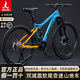 鳳凰（Phoenix）軟尾山地車(chē)自行車(chē)成年人男士女雙減震越野大中學(xué)生青少年變速單車(chē) 軟尾雙減震-海岸藍(lán)橘-軸承輻條輪 24英寸 適合145-175CM 24速檔顯變速+可鎖死前叉