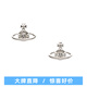 VVIENNE WESTLOCK西太后 mini土星耳釘  NANO SOLITAIRE 單鉆耳飾 銀色