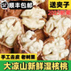 果益壽【順豐到家】四川大涼山新鮮核桃山核桃去青皮鮮核桃新鮮濕核桃 3斤【精選大果】 新鮮濕核桃【送核桃夾】