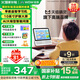 哇哦天貓精靈智能屏學(xué)習(xí)機(jī)10英寸護(hù)眼大屏AI大模型早教平板老人長(zhǎng)輩陪伴音響一體機(jī)音箱 兒童禮物 白色