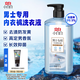 立白小白白內衣褲洗衣液男士專用500g 去異味防發(fā)黃 99%除菌除螨