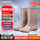 麗都依臣（Lido according to Chen）雨鞋女 中筒勞保防水水鞋時(shí)尚外穿雨靴防滑防水膠鞋加厚耐磨釣魚廚房工地洗車專用輕便舒適