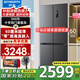 創(chuàng)維（Skyworth）500升超薄平嵌十字對開門60厘米嵌入式電冰箱家用一級底部散熱以舊換新家電國家補貼BCD-500W4QB1