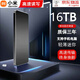 H16T移動硬盤8T高速讀寫大容量硬盤外置4T固態(tài)存儲2t 1TB 墨羽黑 8TB 天空藍 質(zhì)保 16TB+墨羽黑+質(zhì)保三年+