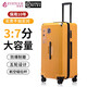 愛(ài)途官（EYETOUR）行李箱高顏值女大容量拉桿箱男學(xué)生旅行箱萬(wàn)向輪加厚輕便密碼箱子 葵花黃·帶減震剎車(chē) 26英寸 【黃金尺寸 適合7天左右】