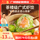 廣州酒家利口福早餐食品廣式面點(diǎn) 手抓餅包子餃子燒麥蝦餃 半成品生鮮速食兒童 翡翠蝦餃200g（8個(gè)裝）