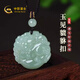 中國黃金（CHINA GOLD）和田玉招財貔貅吊墜平安扣玉佩玉石項鏈父親節(jié)禮物送爸爸老公男友 和田玉貔貅吊墜【甄選禮盒】