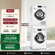 美諾（Miele）10KG+10KG洗烘套裝+抽屜疊加件套裝WCG677 C+TCH791+WTV511