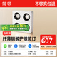 簡頓全光譜護(hù)眼明裝筒燈超薄客廳吸頂防眩斗膽燈無主燈照明 智能-外白內(nèi)黑-4頭-10w*4