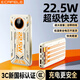 卡斐樂充電寶【新國標(biāo)3C 認(rèn)證】20000毫安22.5W超級(jí)快充PD快充自帶四線可上飛機(jī)小巧便攜適用于華為蘋果 旗艦款【22.5W超級(jí)快充】 10000毫安【3C認(rèn)證】