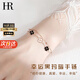 HR赫蓮娜輕奢四葉草手鏈女士時(shí)尚首飾品七夕情人節(jié)禮物送女友老婆 黑瑪瑙四葉草手鏈