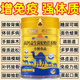 羚巢駱駝奶粉新疆正品中老年人補(bǔ)鈣無糖高鈣益生菌正宗新疆特產(chǎn)品牌 發(fā)1罐【1000克】大容量