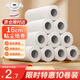 妙然粘毛器替換紙10卷16cm可撕式沾毛除塵滾筒去毛替換芯（不含柄）