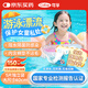 可孚醫(yī)用夏季游泳私密防水貼女生兒童私處保護(hù)防感染內(nèi)褲神器M碼5片
