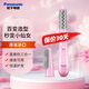 松下進(jìn)口卷發(fā)棒直發(fā)梳直卷兩用女性美發(fā)器過(guò)熱保護蛋卷棒原裝進(jìn)口送老婆女友生日禮物教師節禮物 粉色 KA23